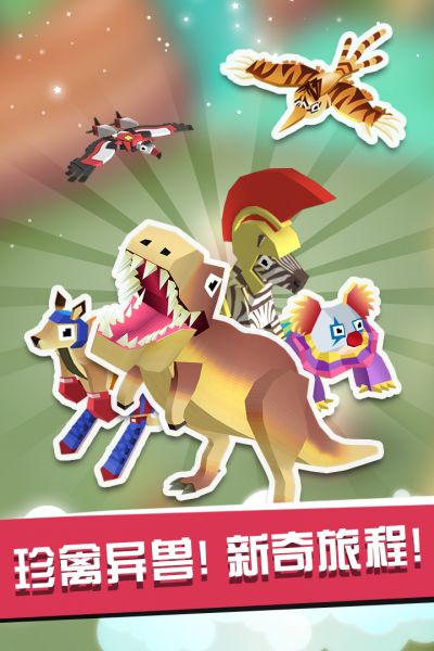 疯狂动物园无限金币版