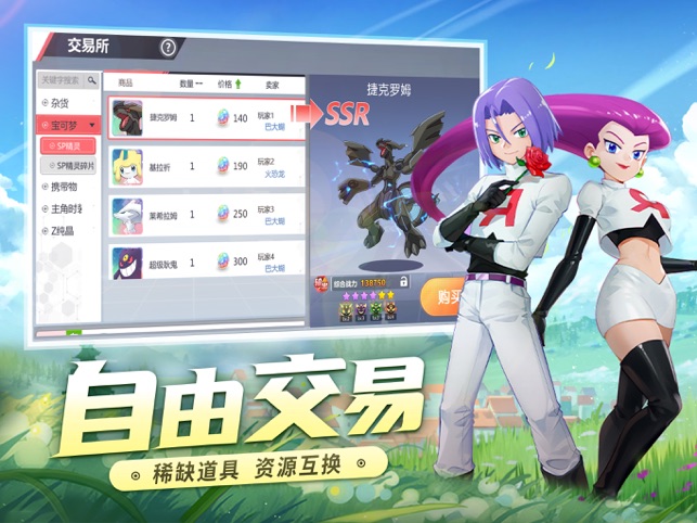 去吧皮卡之丘尼