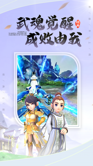 极武尊BTGM版