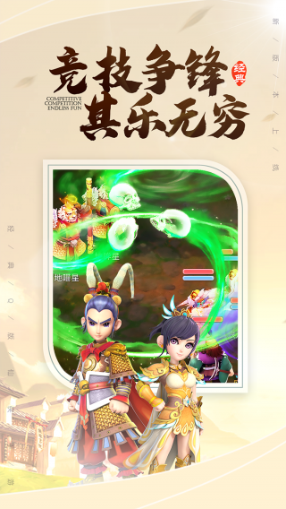 极武尊BTGM版