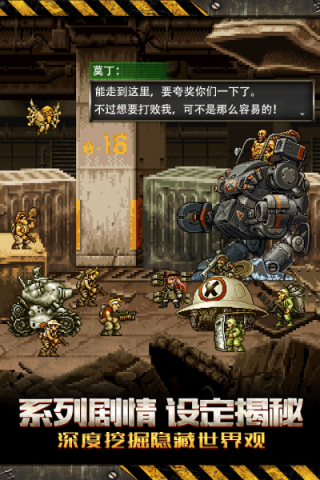 合金弹头