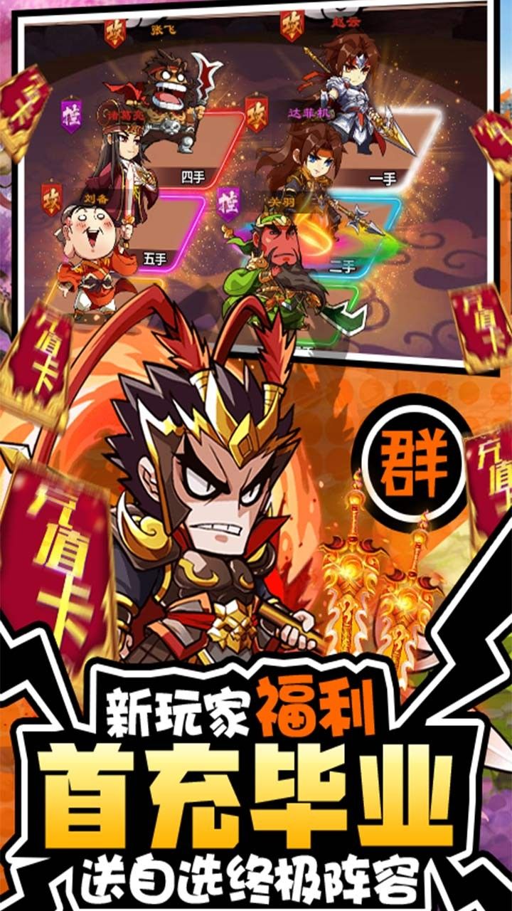 联盟崛起