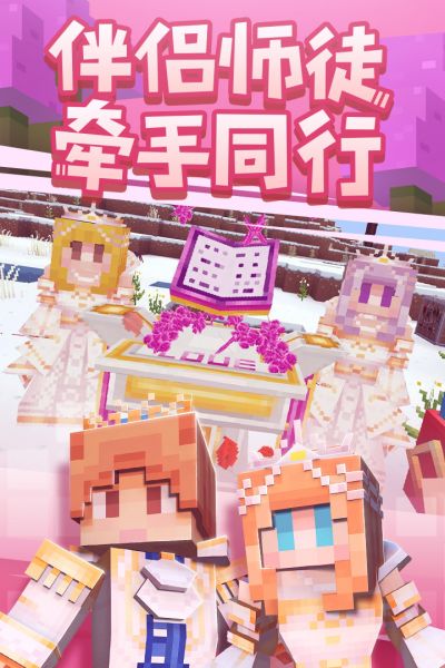奶块破解版真正破解