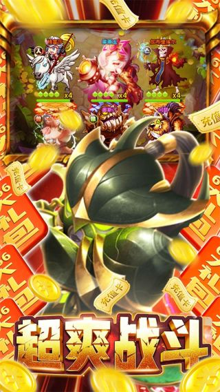 部落远征BT送1800充值