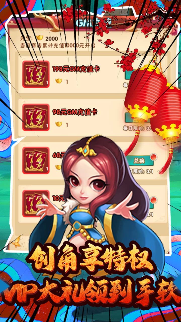 九州霸业