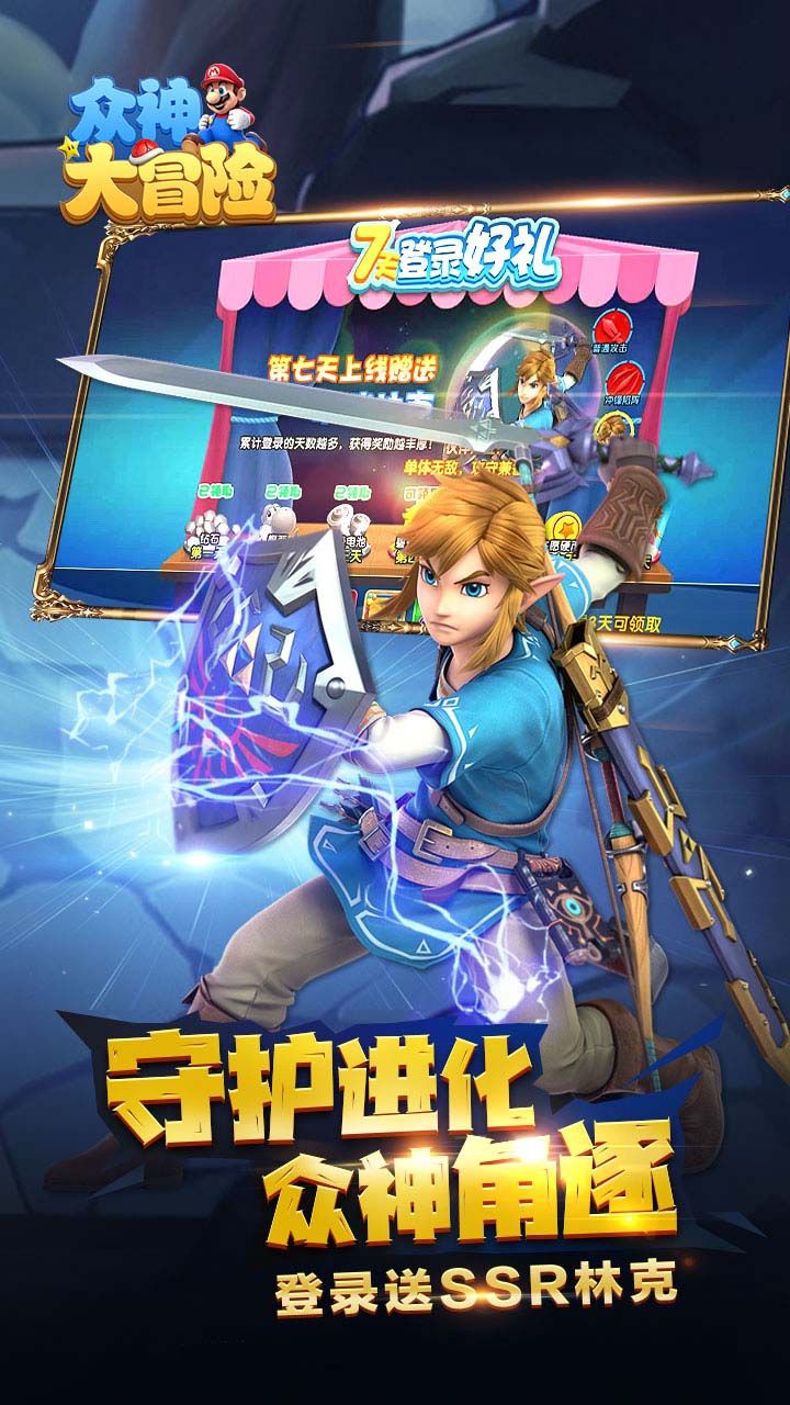 众神
