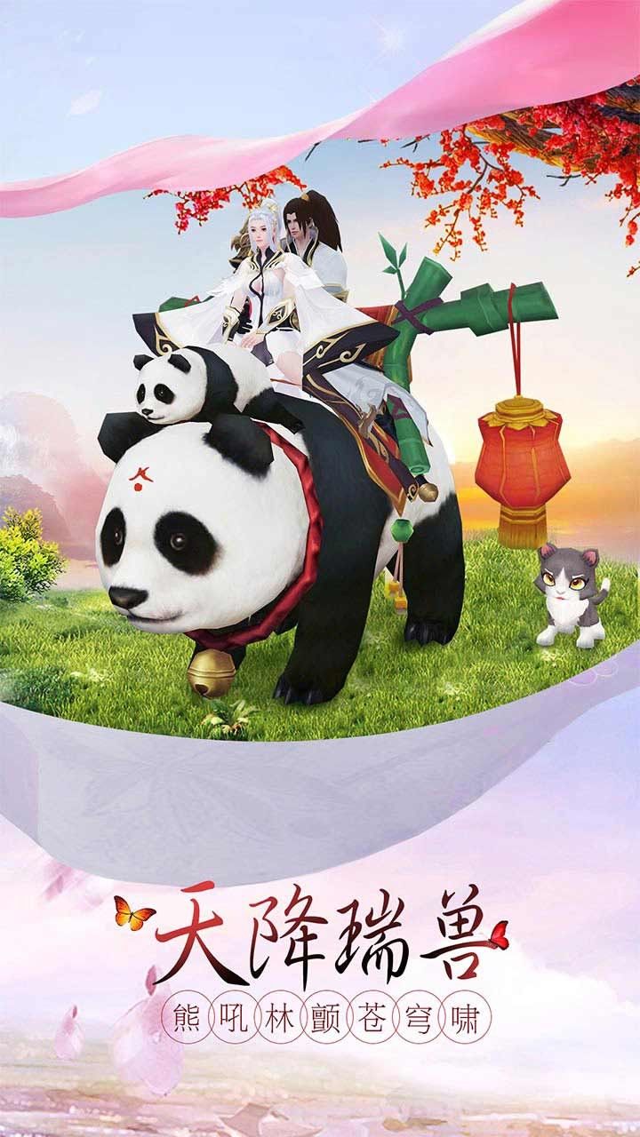 楚汉