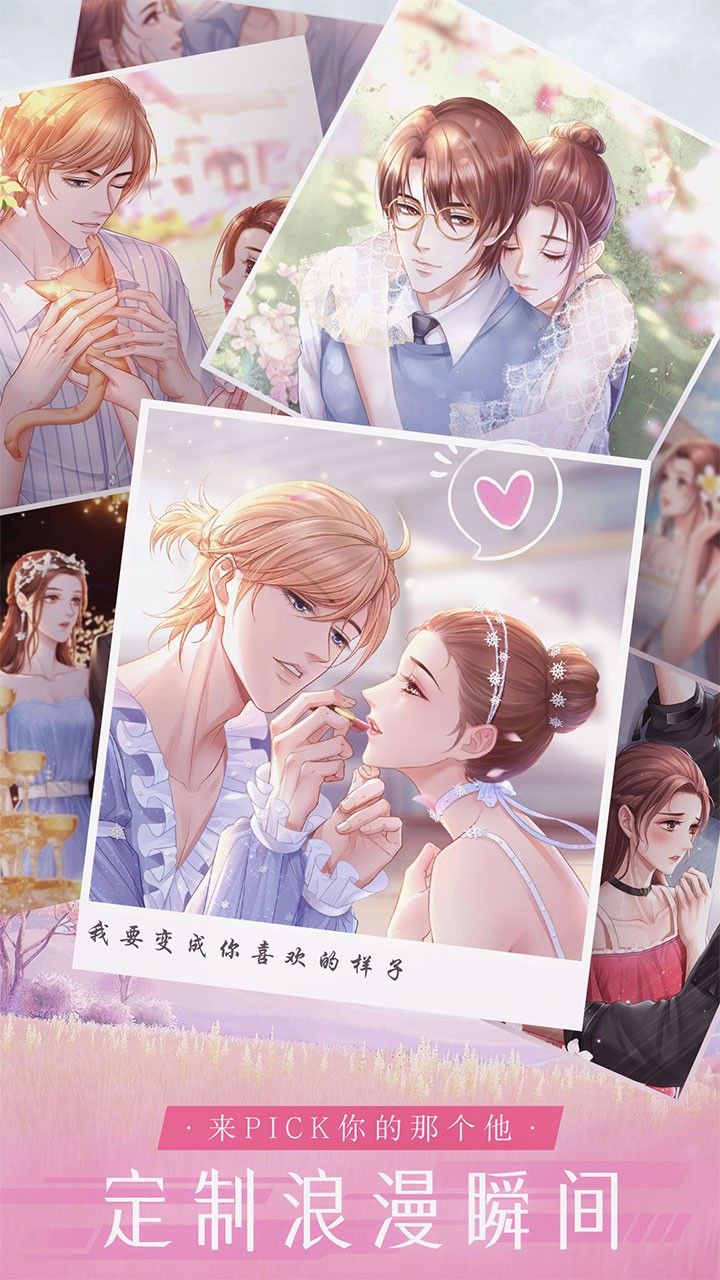 糖果公主3