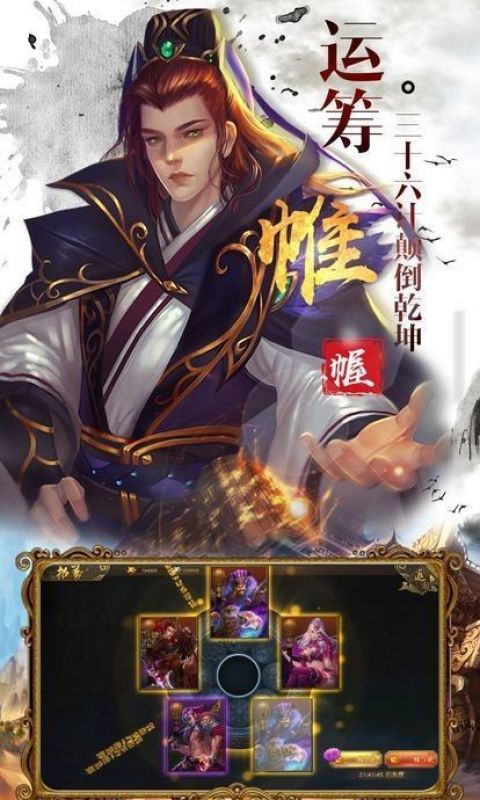 神魔
