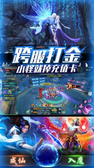 仙域无双