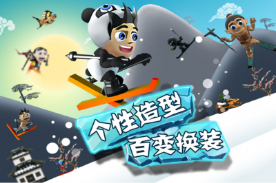 滑雪大冒险无限金币版