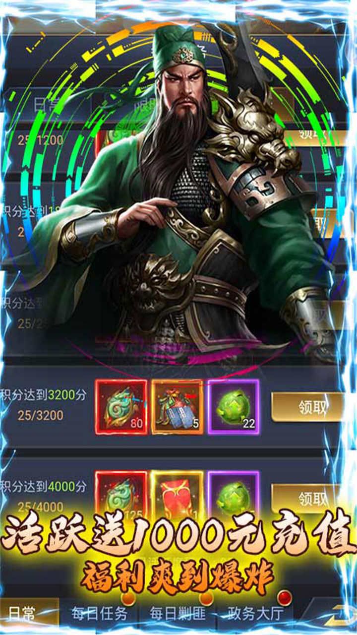 无双三国志