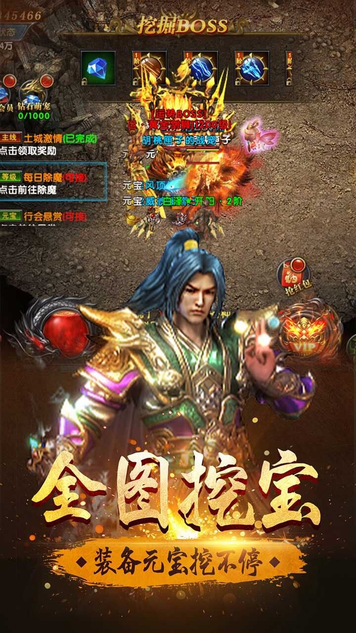 怒战雷霆BT爆率翻倍