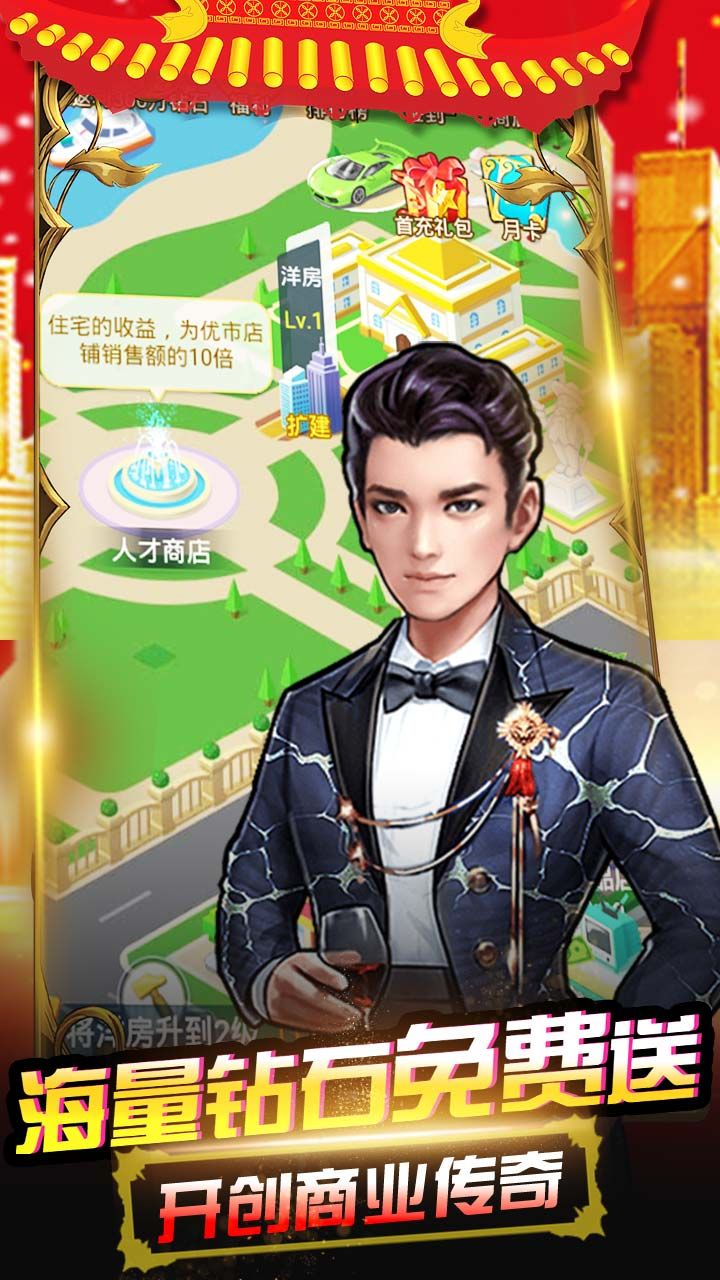 开心工坊BT送300万钻石