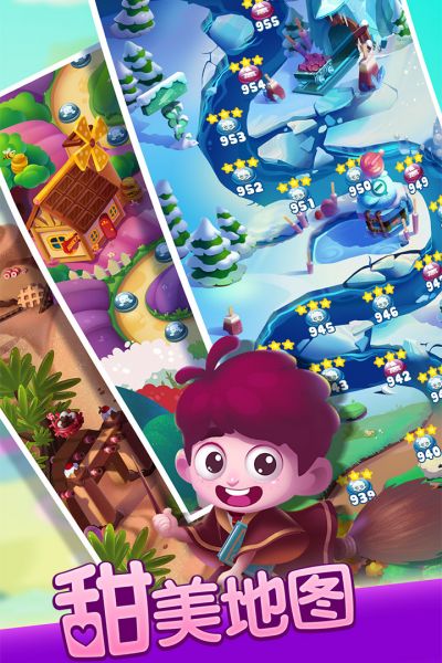 宾果消消消最新破解版