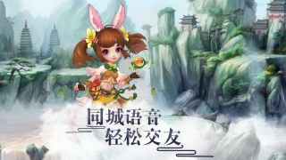 轮回