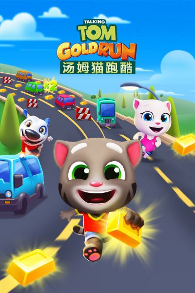 汤姆猫跑酷小游戏