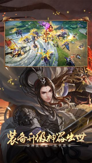 全民三国