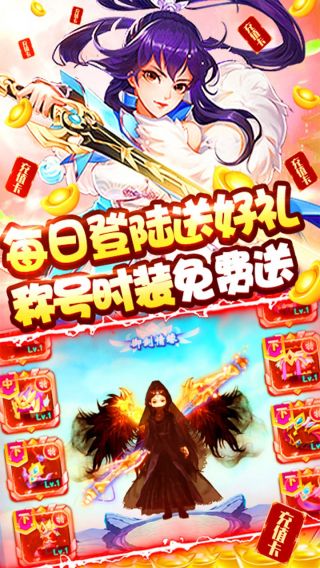 神魔仙逆