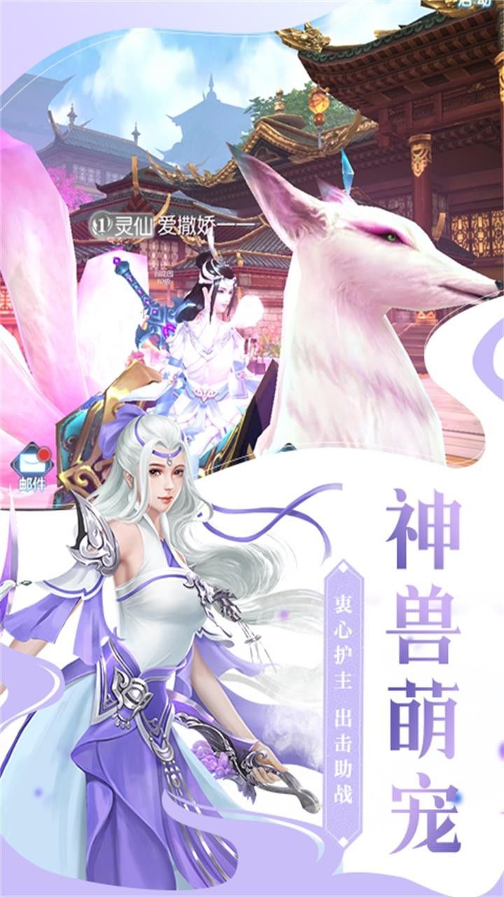 万剑