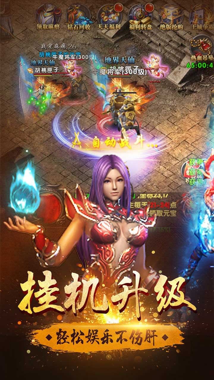 怒战雷霆BT爆率翻倍