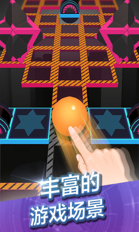 滚动的天空2破解版