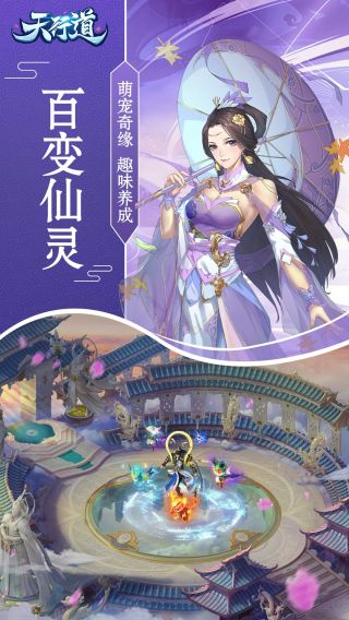天行道BT登录送vip5