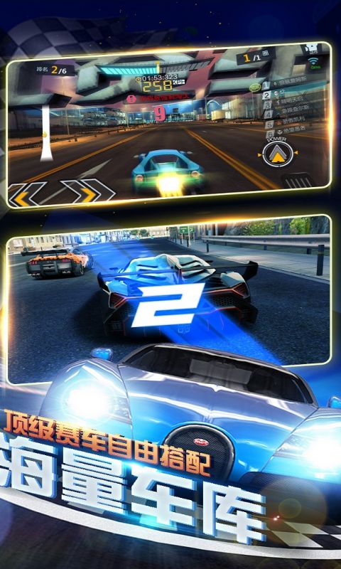 暴爽疯狂赛车