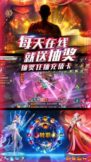 仙域无双