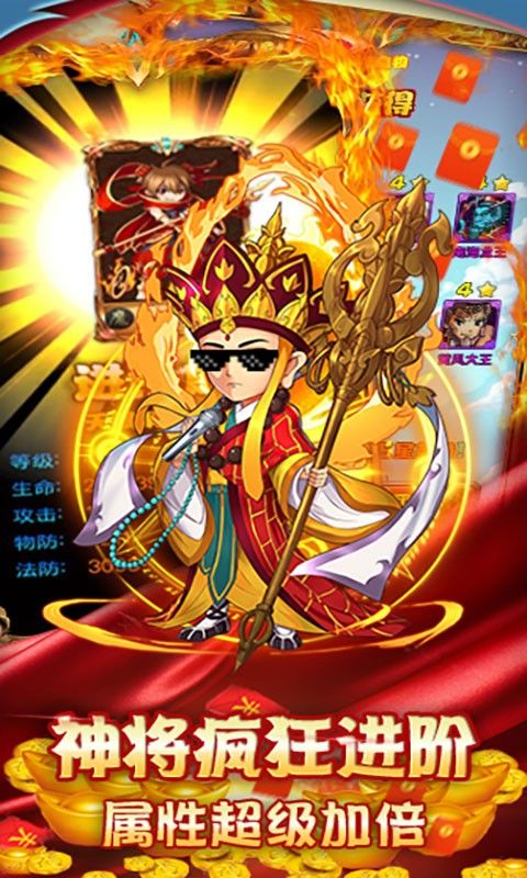 盛世大唐