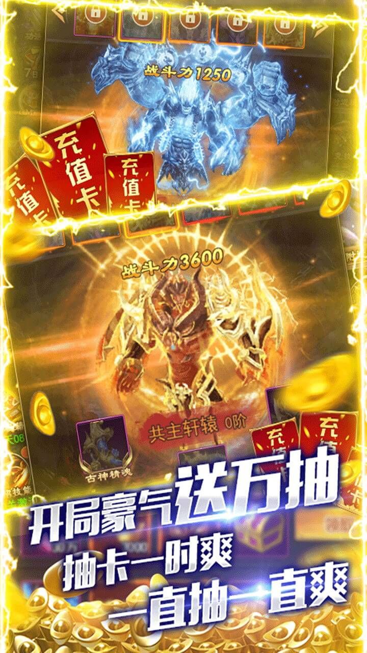 修真界BT