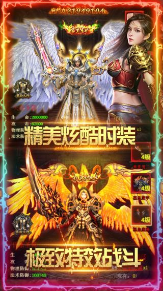 神都降魔BT