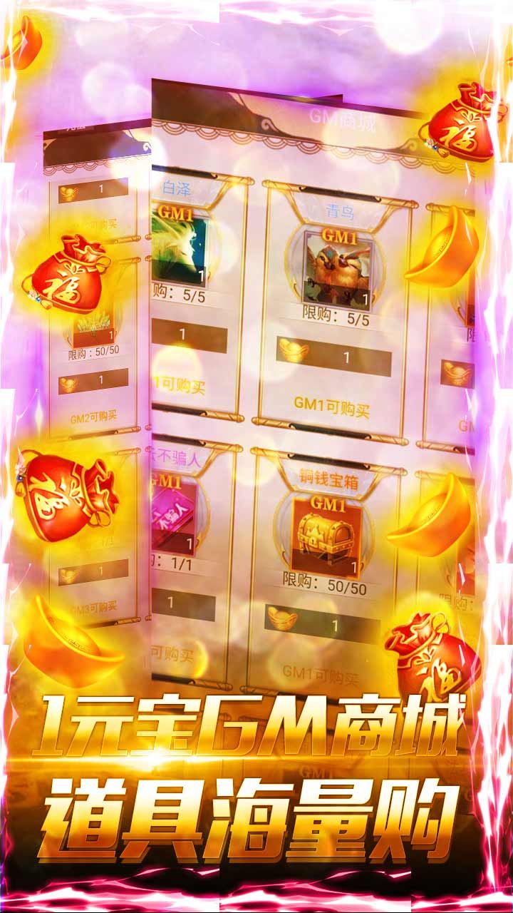 剑侠棋缘