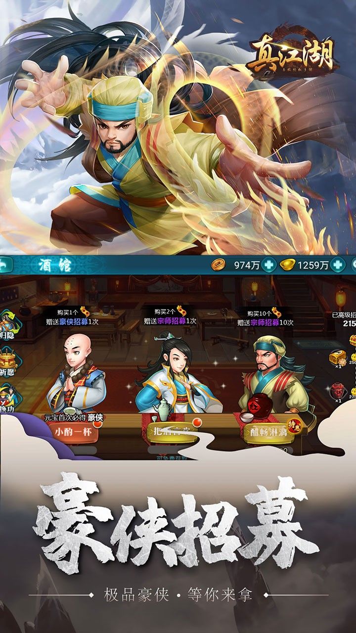 真江湖HDBT