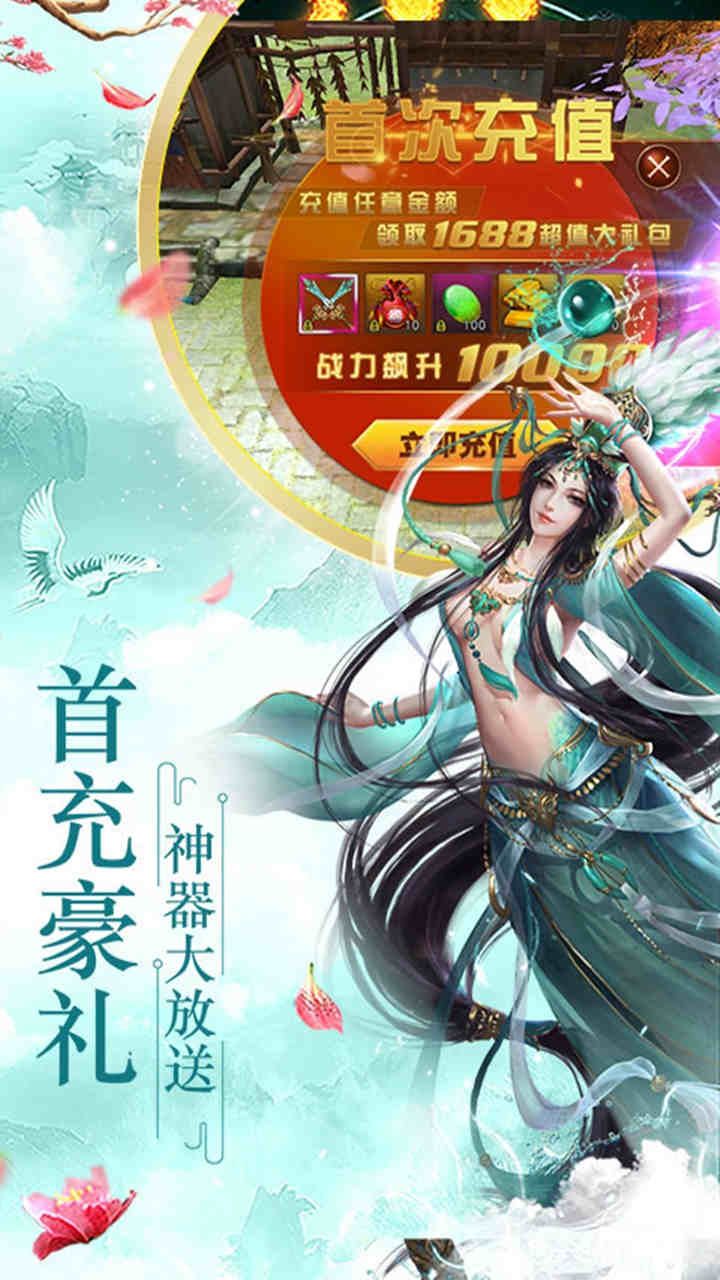 新天下无双BT千返版