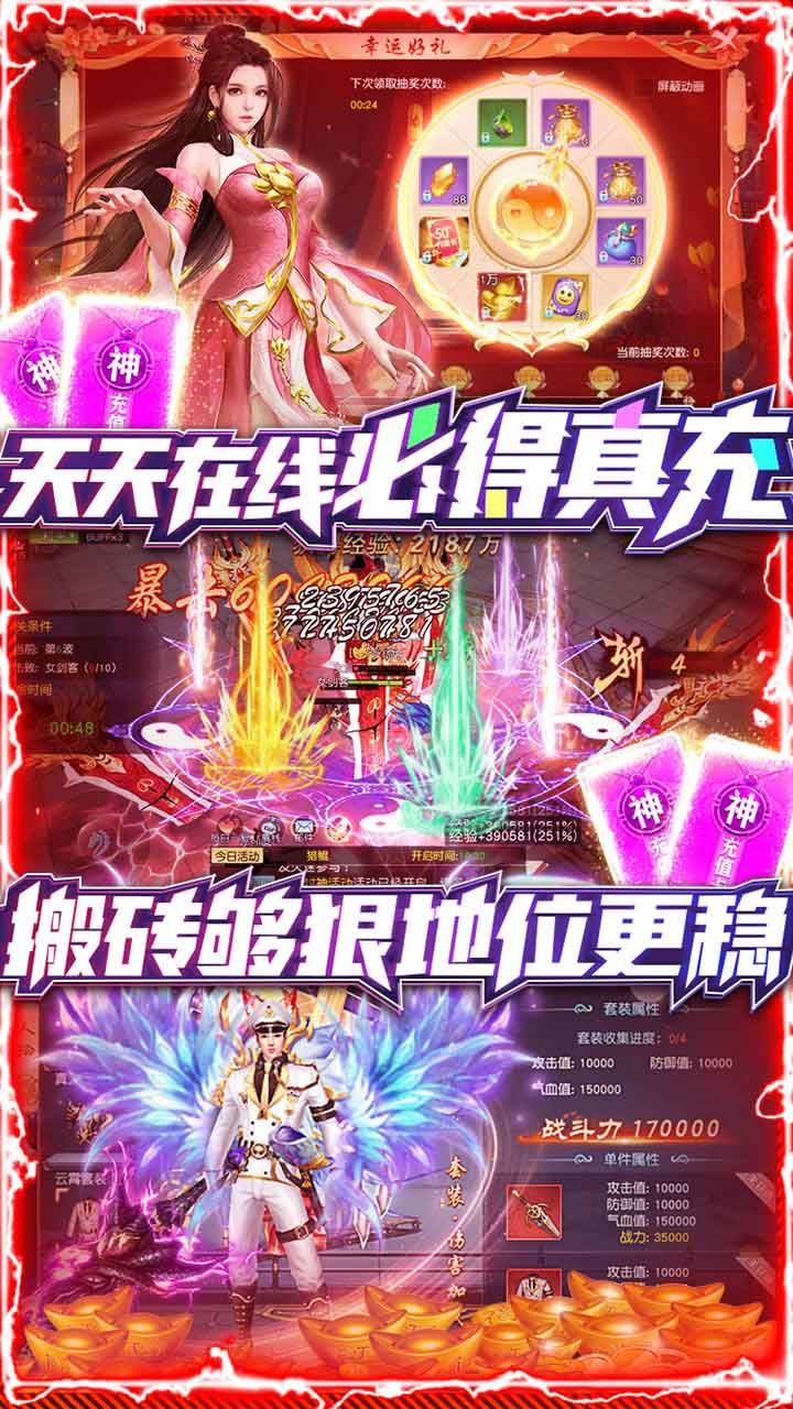 诸世王者BT打工人魂版