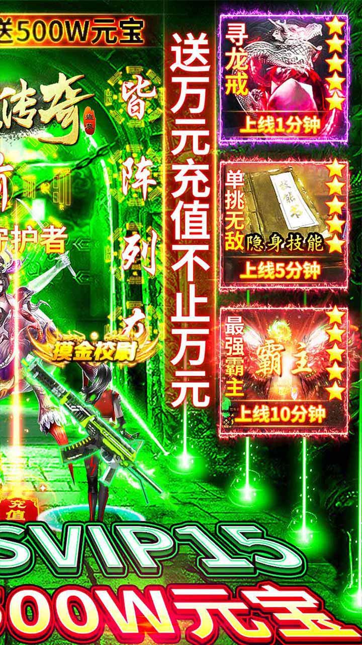 地鼠传奇BT