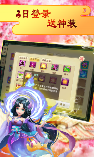 天仙月BT