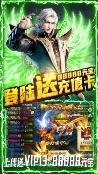教主之家BT