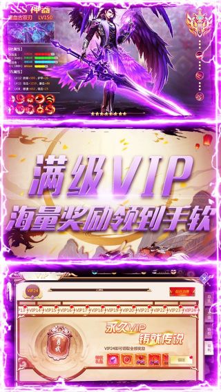 刀剑缥缈录BT无限充值卡