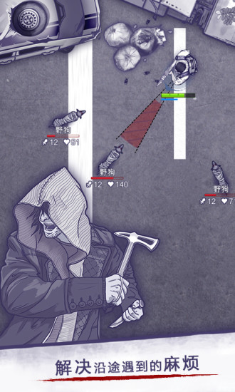 免费阿瑞斯病毒