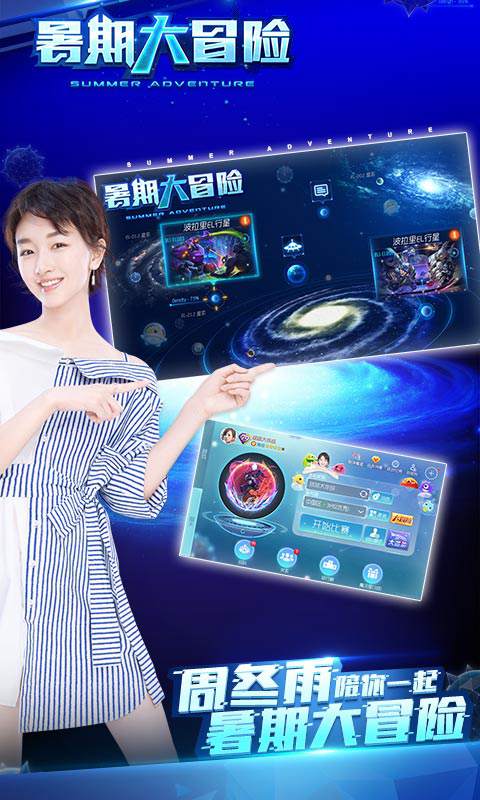 球球大作战正版