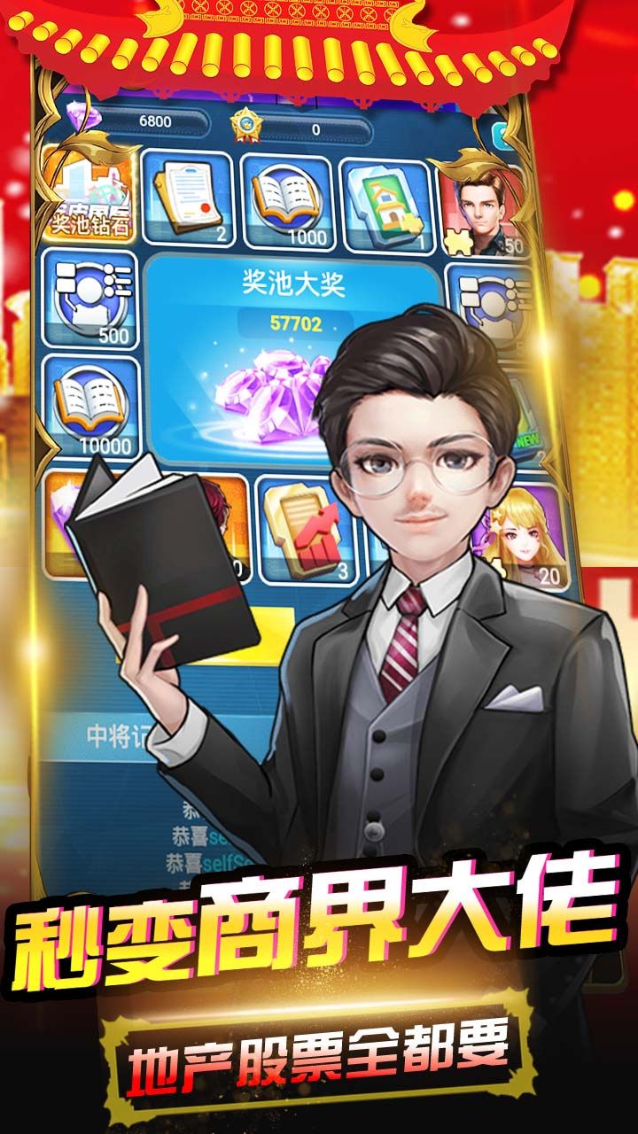开心工坊BT送300万钻石