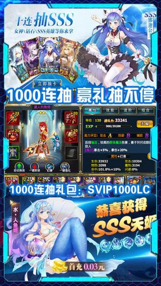 暗黑之光BT送万元充值