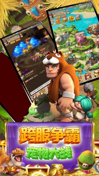 冒险大陆BT送百万钻石