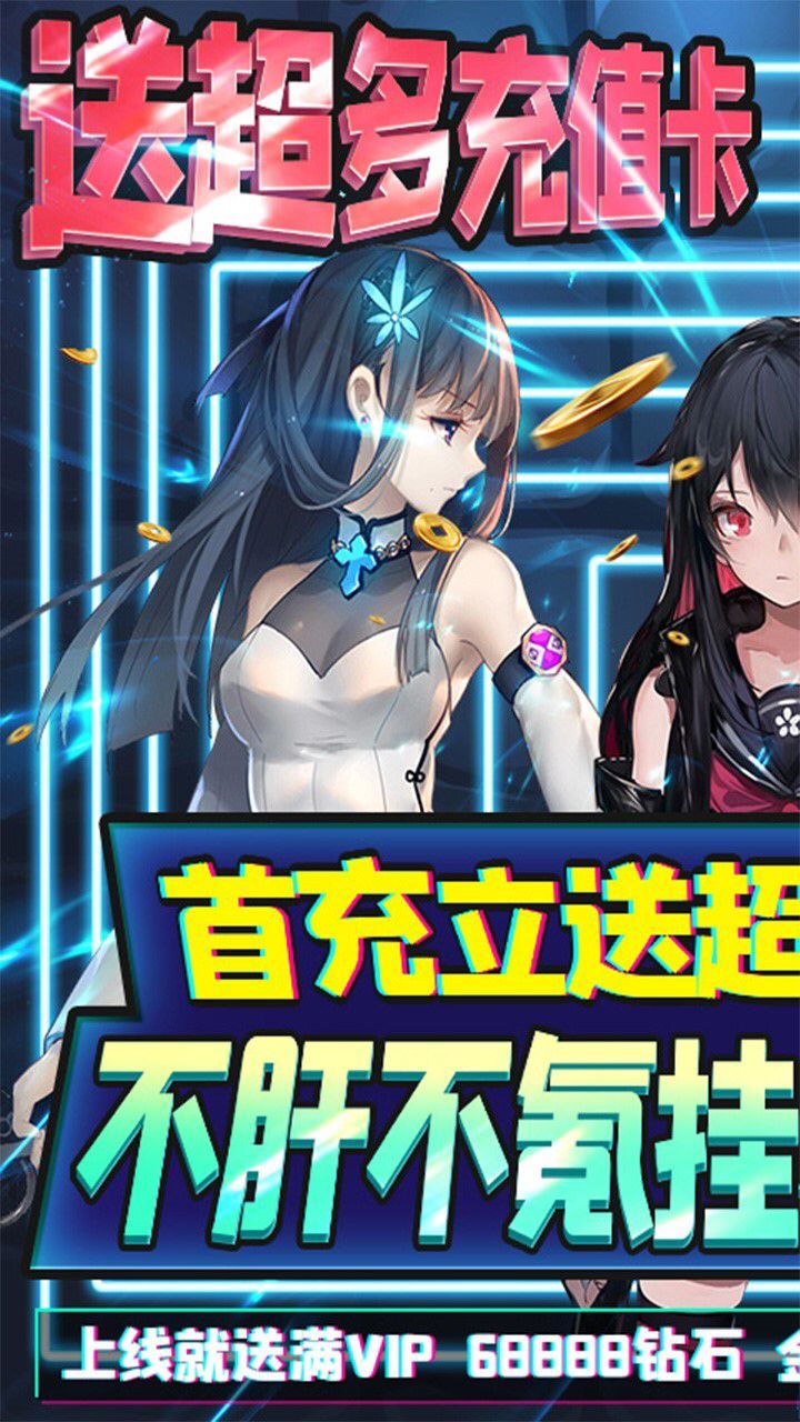 月神宝藏