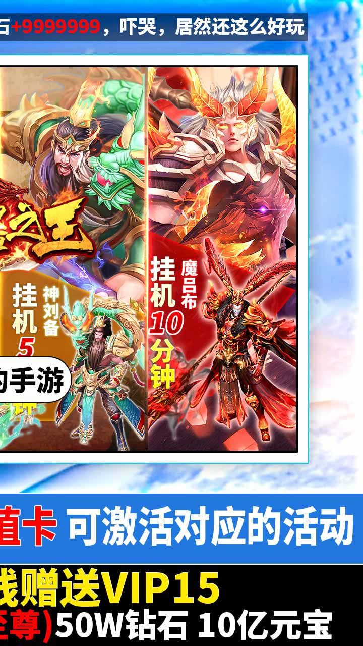 武器之王BT