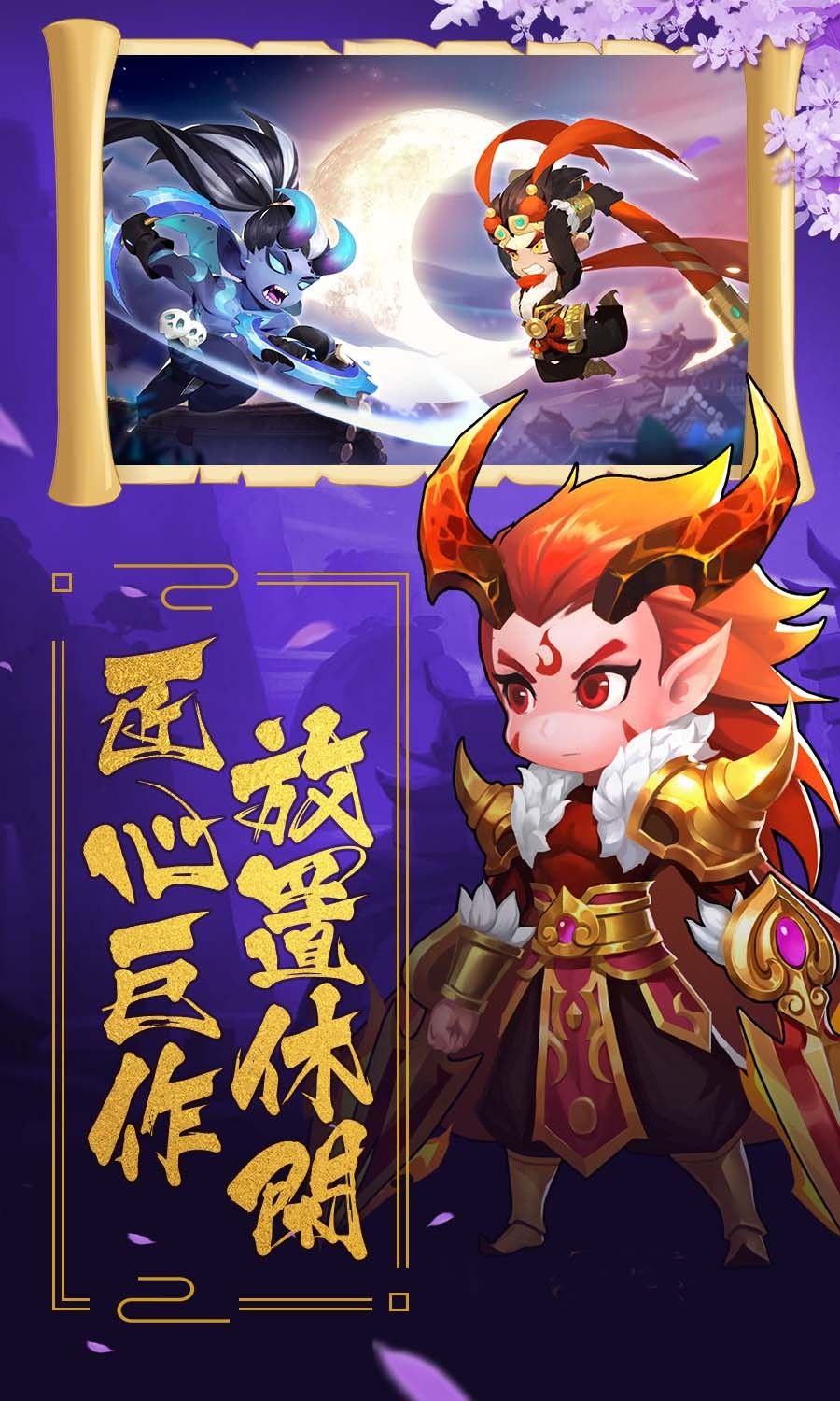 盖娅战记