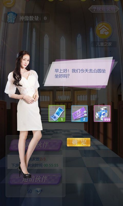 弹弹球