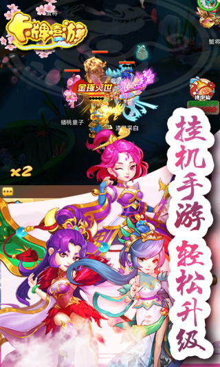 卡牌嘻游BT登录送V3